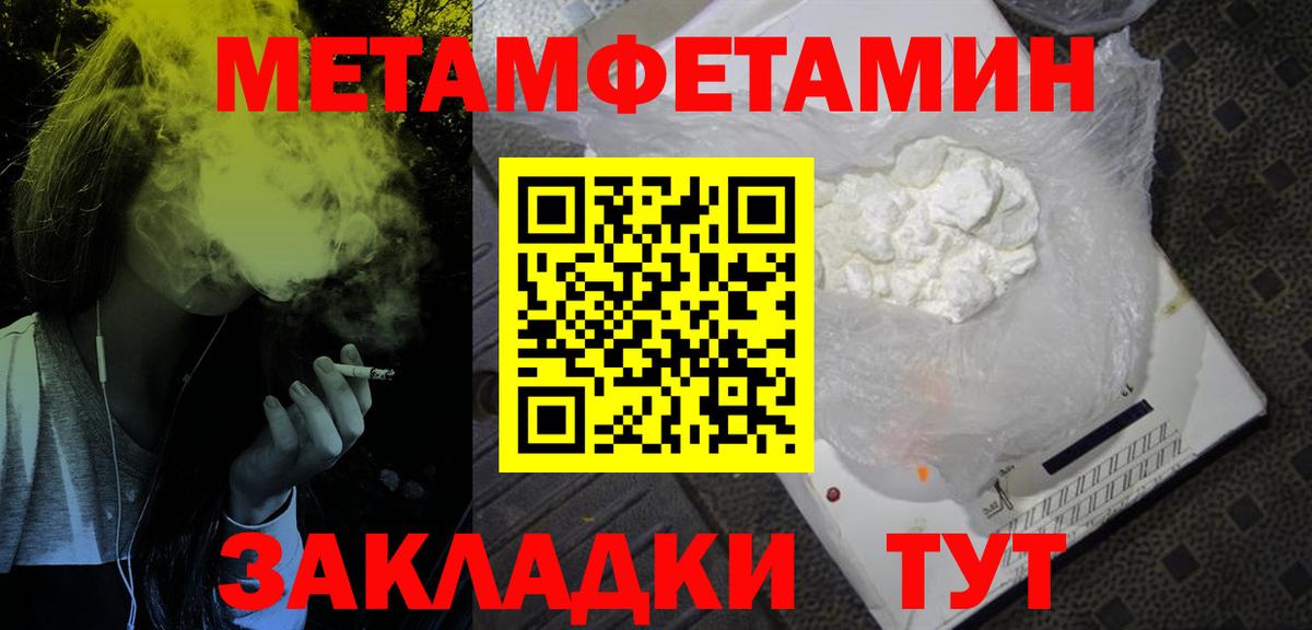 Amphetamine  Вход с VPN  Когалым  Amphetamine Розовый 