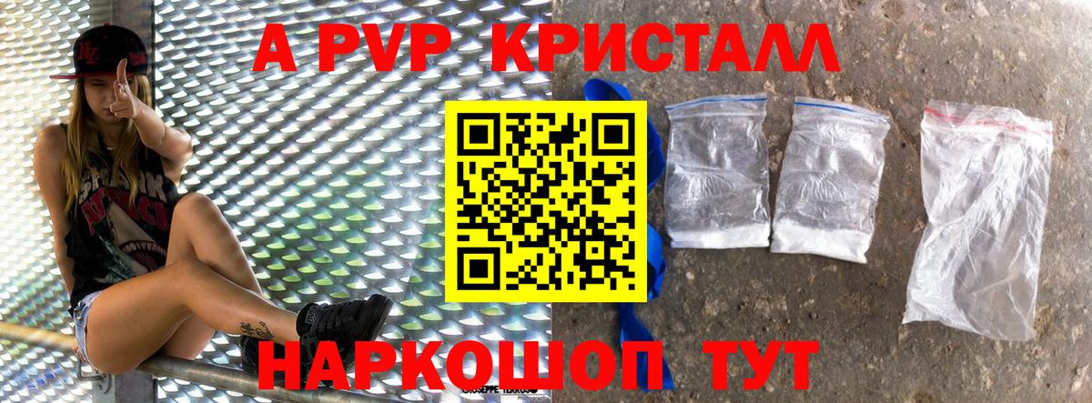 А ПВП СК КРИС Когалым
