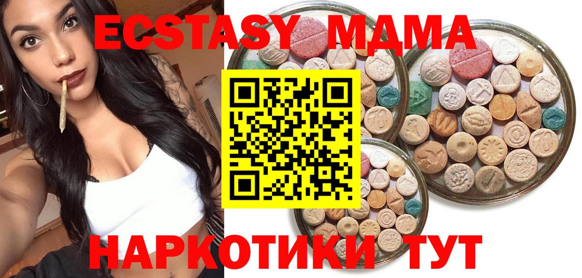 ЭКСТАЗИ Дубай Когалым