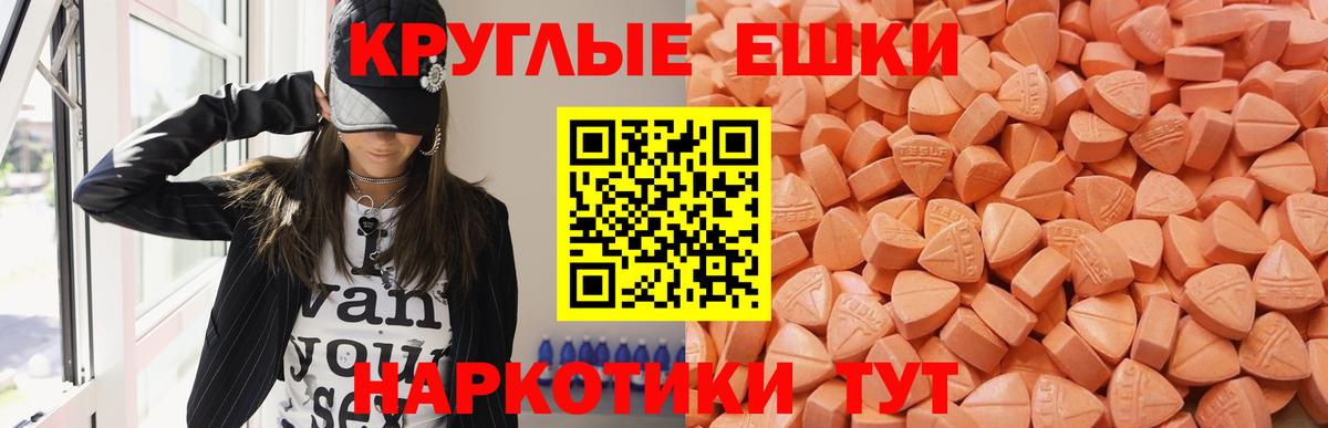 Экстази Дубай  Вход с VPN  Когалым  сколько стоит  Экстази 280 MDMA  Экстази 
