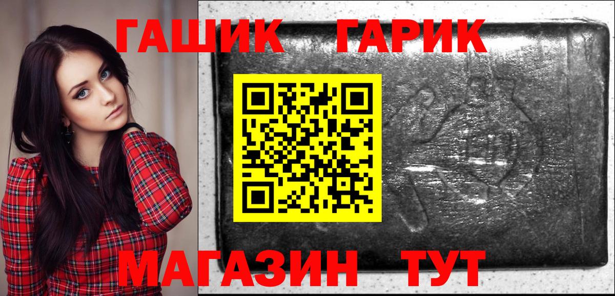КОКАИН  МДМА  A-PVP СОЛЬ   Когалым  ГАШ  Конопля  Вход с VPN  МЕФ кристаллы 