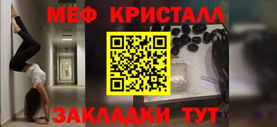 молекула духа Беслан