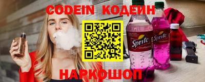 прущий лед Керчь