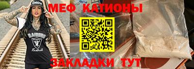 молекула духа Беслан
