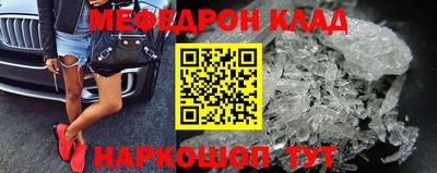 прущие грибы Бийск