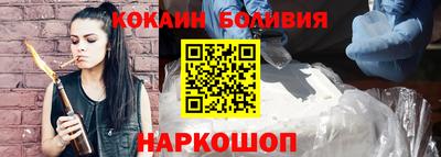 прущие грибы Бийск