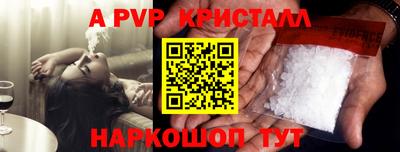 молекула духа Беслан