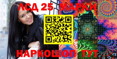 прущие грибы Бийск