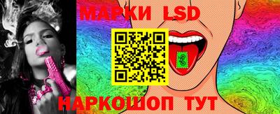 прущие грибы Бийск