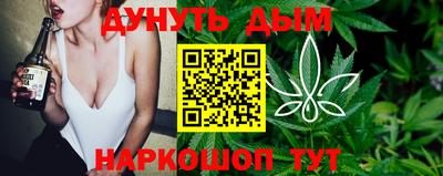 молекула духа Беслан
