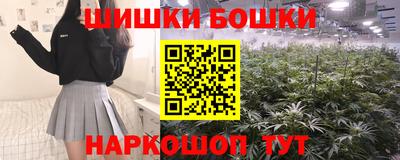 молекула духа Беслан