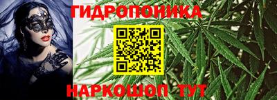 молекула духа Беслан