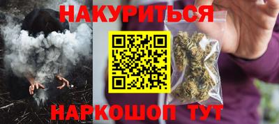 молекула духа Беслан