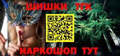 молекула духа Беслан