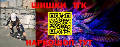 молекула духа Беслан