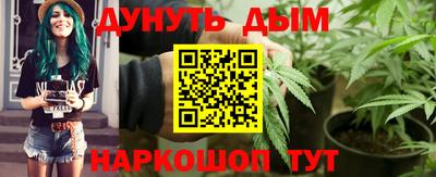 молекула духа Беслан