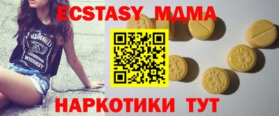 прущие грибы Бийск