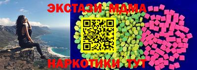 прущие грибы Бийск