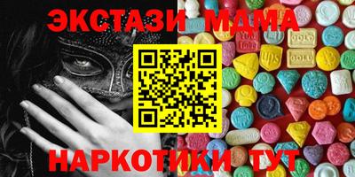 прущие грибы Бийск