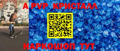 прущие грибы Бийск