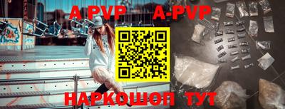 прущие грибы Бийск