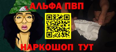 apvp Берёзовский