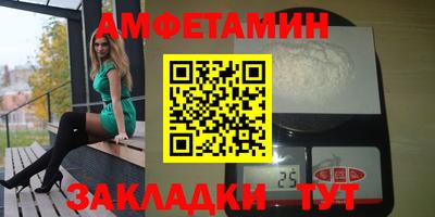 метамфетамин Кизляр