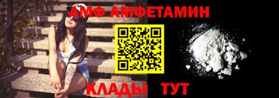 прущие грибы Бийск