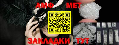 молекула духа Беслан