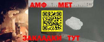 прущие грибы Бийск