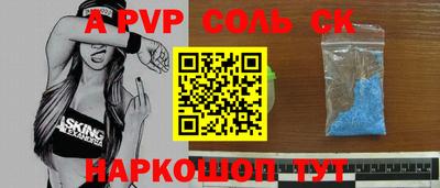 молекула духа Беслан