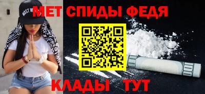 прущие грибы Бийск