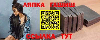 прущие грибы Бийск