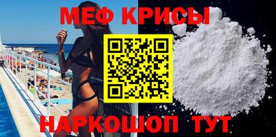 молекула духа Беслан