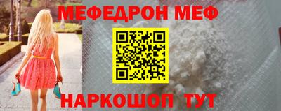 молекула духа Беслан