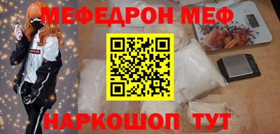 прущие грибы Бийск