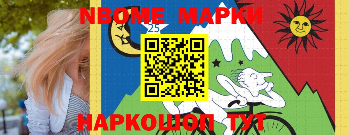 Гашиш Когалым