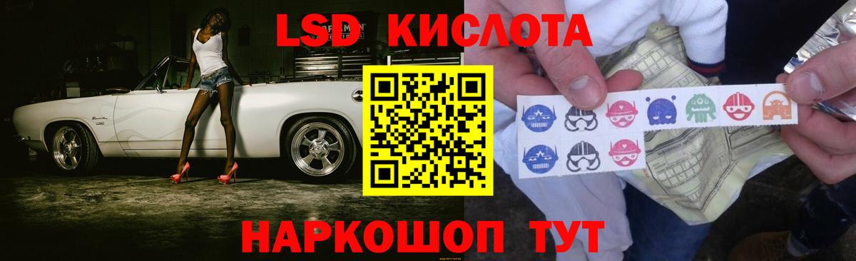 LSD-25 экстази ecstasy  Вход с VPN  Когалым  ЛСД экстази ecstasy 