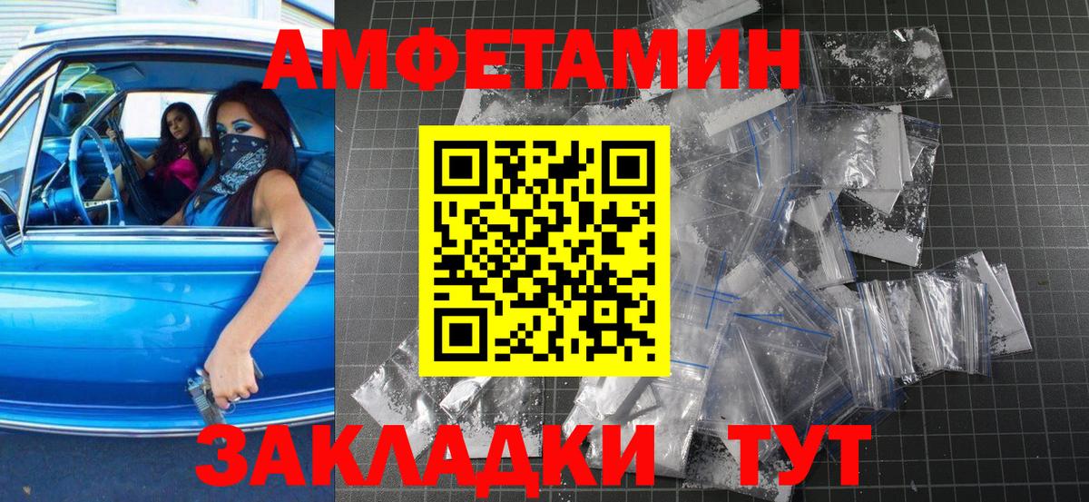 Первитин кристалл Когалым