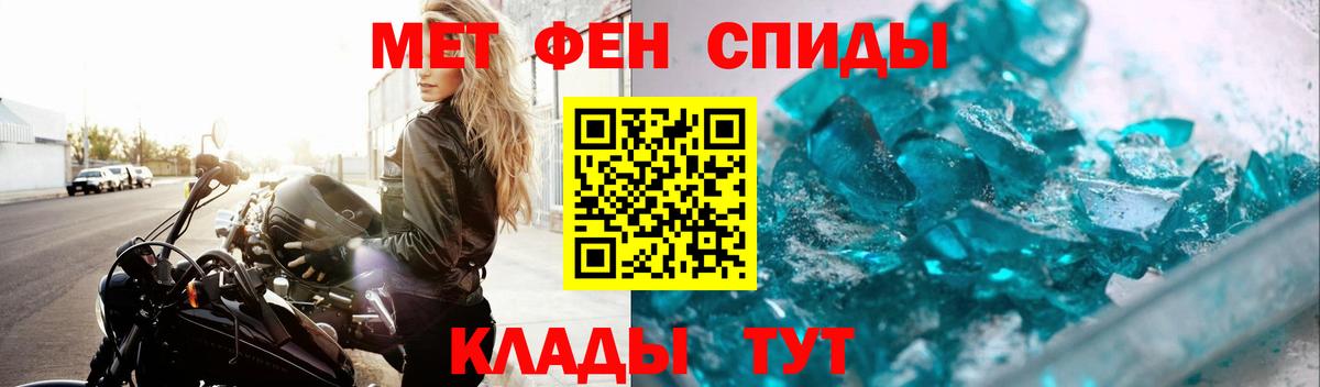 Первитин винт  Первитин винт  Когалым  Первитин  Вход с VPN 