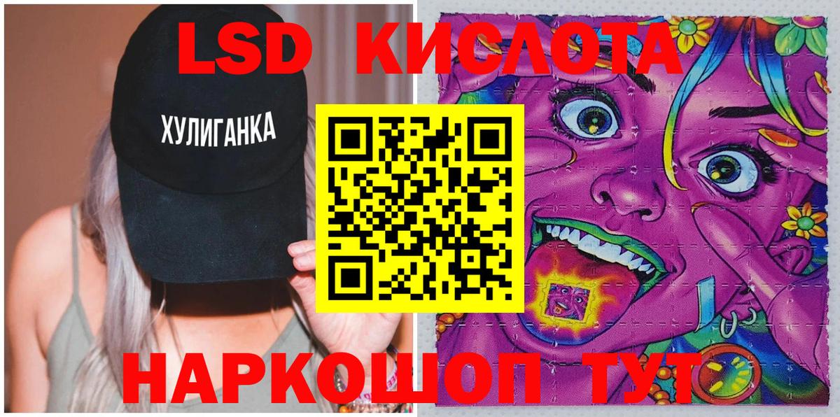 Марки NBOMe  Вход с VPN  Когалым  Наркотические марки 1500мкг  Наркотические марки 1500мкг 