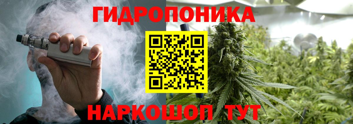 МАРИХУАНА VHQ  Вход с VPN  Когалым  Конопля семена 